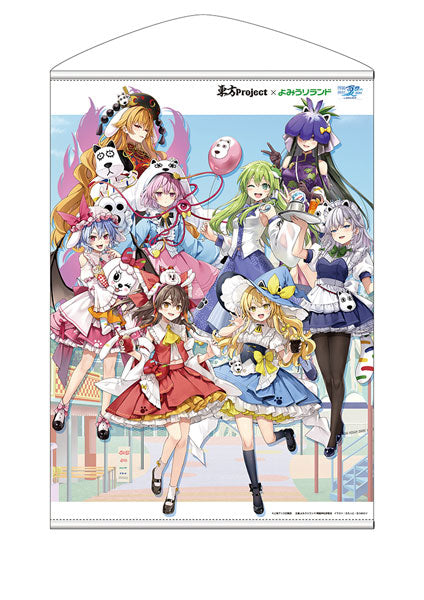 『東方Project』東方Project×よみうりランド2025 B2タペストリー