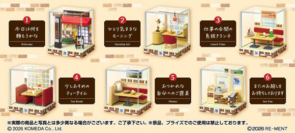 『コメダ珈琲店』テラリウムコレクション 6個入りBOX