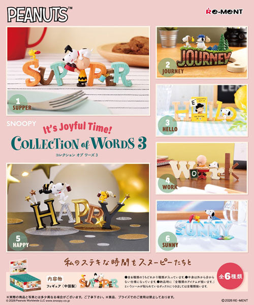 『スヌーピー』PEANUTS SNOOPY COLLECTION of WORDS 3 It’s Joyful Time！ 6個入りBOX