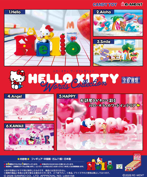 サンリオ』HELLO KITTY Words Collection 6個入りBOX【202609再販