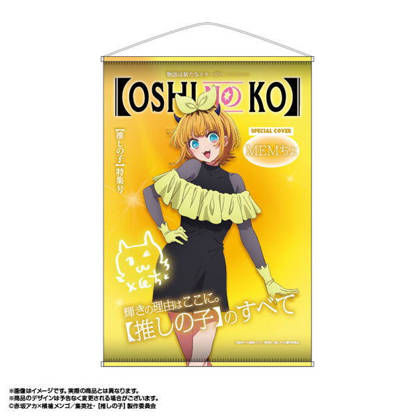 未開封】MEMちょ 名場面ゴールドアクリルバッジ 苺プロ広報部 MEMちょ