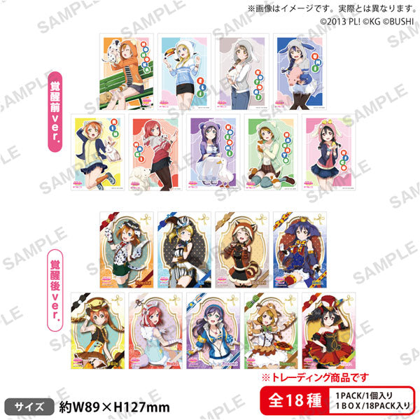 『ラブライブ!スクールアイドルフェスティバル 』トレーディングブロマイド μ’s 動物編Part2ver. BOX