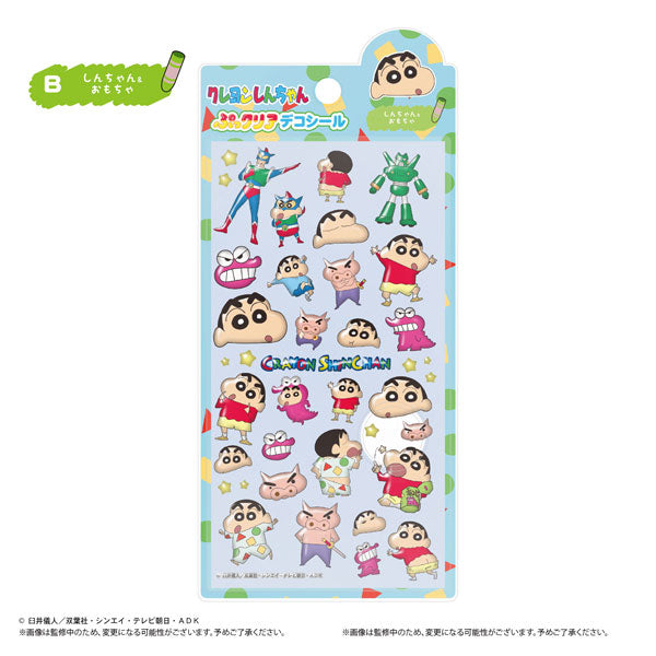 『クレヨンしんちゃん』ぷっクリアデコシール B：しんちゃん＆おもちゃ