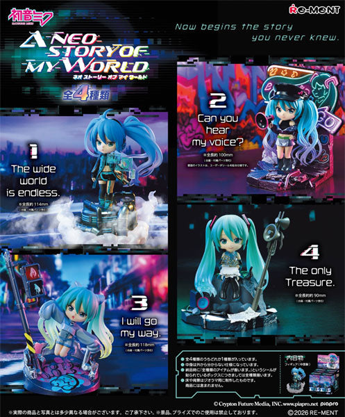 『初音ミク』A neostory of my world 4個入りBOX