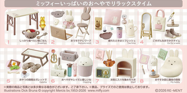 『ミッフィー』miffy Sweet Home Time 8個入りBOX