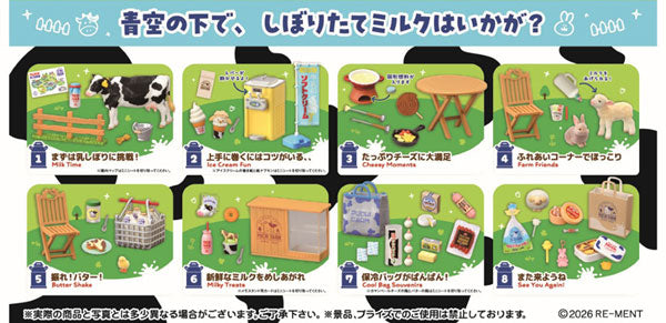 ぷちサンプルシリーズ』町のパン屋さん -懐かしい味は、今日も焼きたて