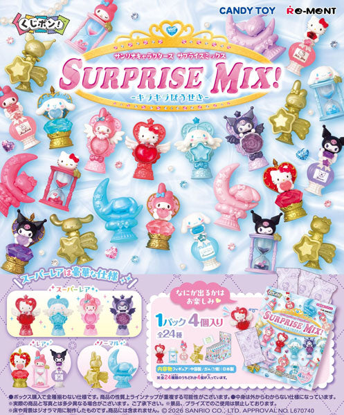 サンリオキャラクターズ』サンリオ くじポン！ Hello Kitty SURPRISE