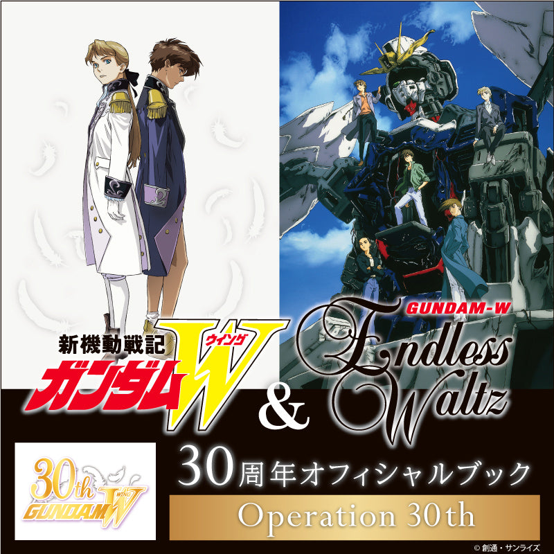Blu-ray】『映画 機動戦士ガンダムSEED FREEDOM』Blu-ray特装