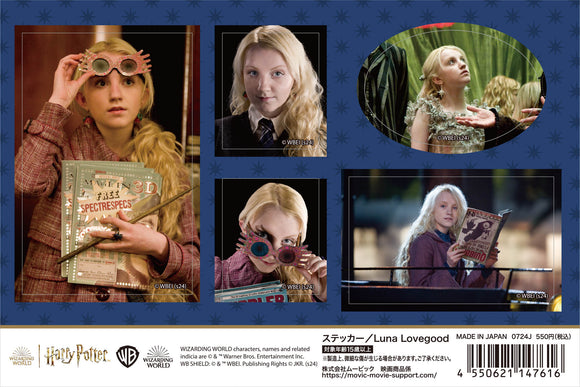 『ハリーポッター』ステッカー/Luna Lovegood