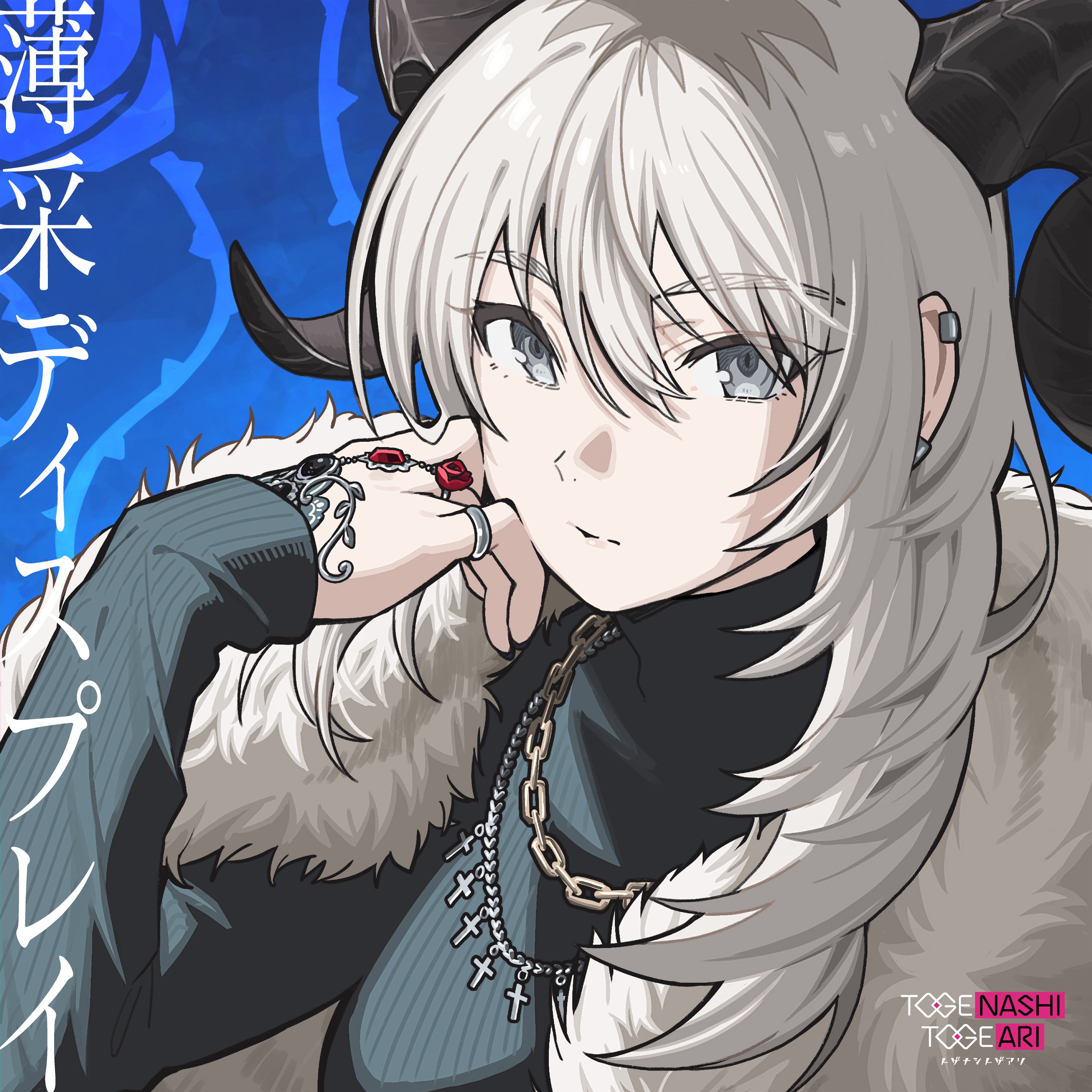 心療中-in the Room- Blu-ray BOX　豪華版 Blu-ray Amazon.co.jp: 心療中-in the Room- Blu-ray BOX豪華版 : 稲垣