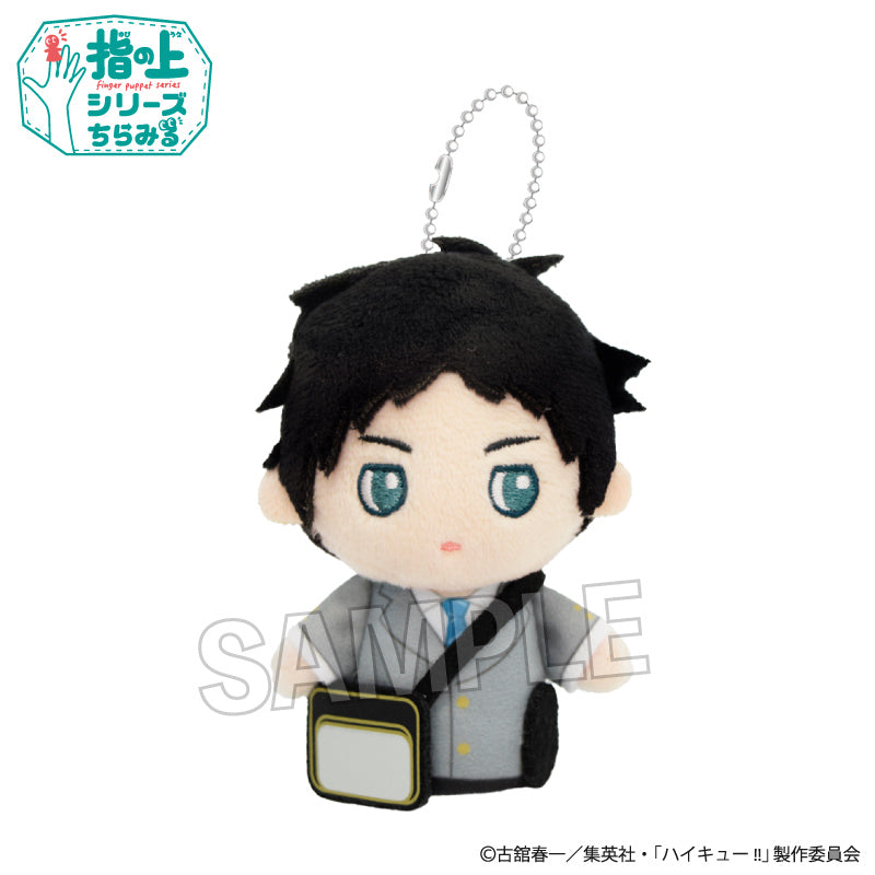 『ハイキュー!!』指の上シリーズ ちらみる 帰り道ver. 赤葦京治