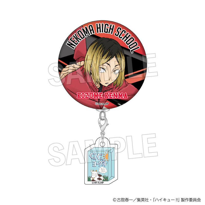 『ハイキュー!!』ウォーミングアップ!!チャームつき缶バッジ 孤爪研磨