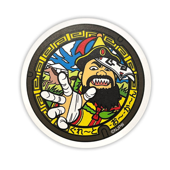 『新日本プロレスリング』グレート-O-カーン マンホール風 ストーンコースター【202405再販】