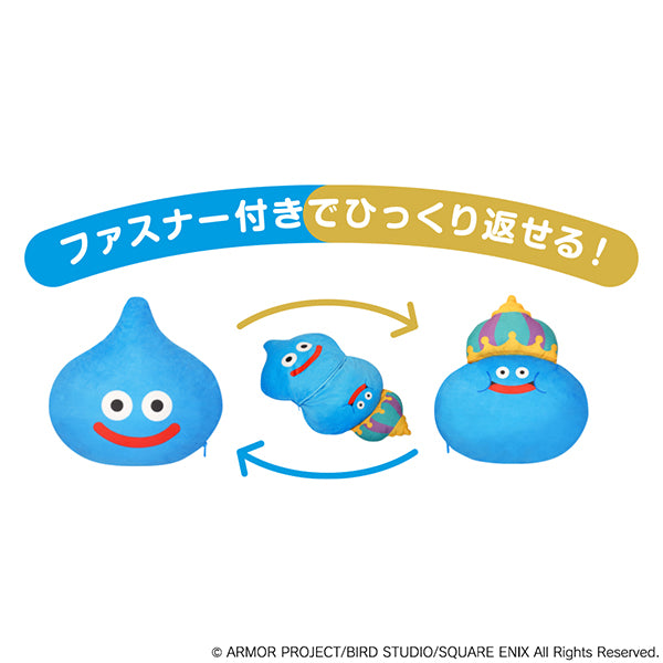 『ドラゴンクエスト』スマイルスライム くるりんクッション スライム＆キングスライム
