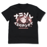 『ラブライブ！』西木野真姫 エモーショナルTシャツ【202405再販】