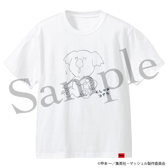 『マッシュル-MASHLE-』くしゃみコアラTシャツ ドットモデル