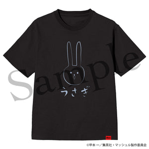 マッシュル-MASHLE-』うさぎTシャツ レインモデル – Anime Store JP