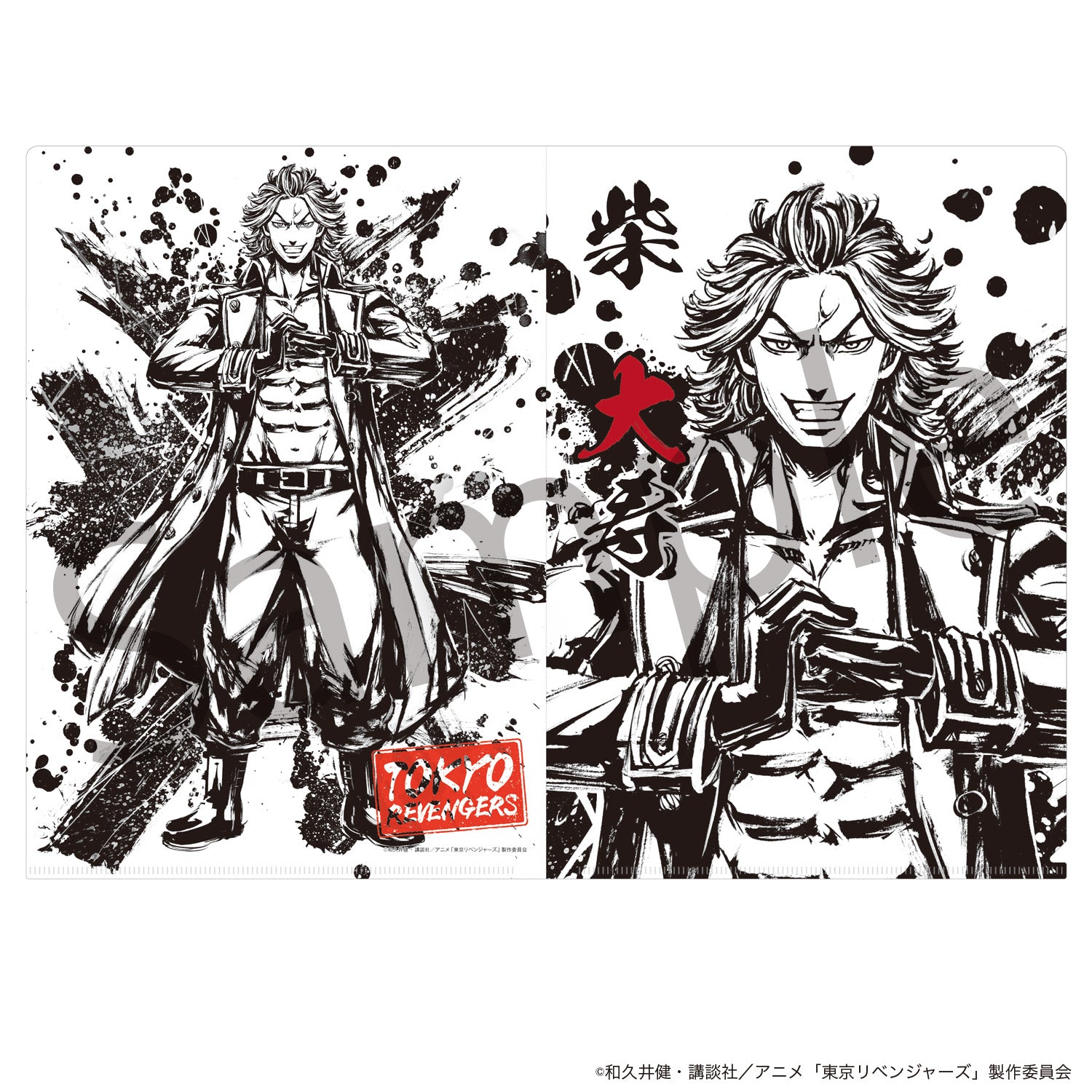 東京リベンジャーズ』クリアファイル 墨絵 柴大寿 - Anime Store.JP