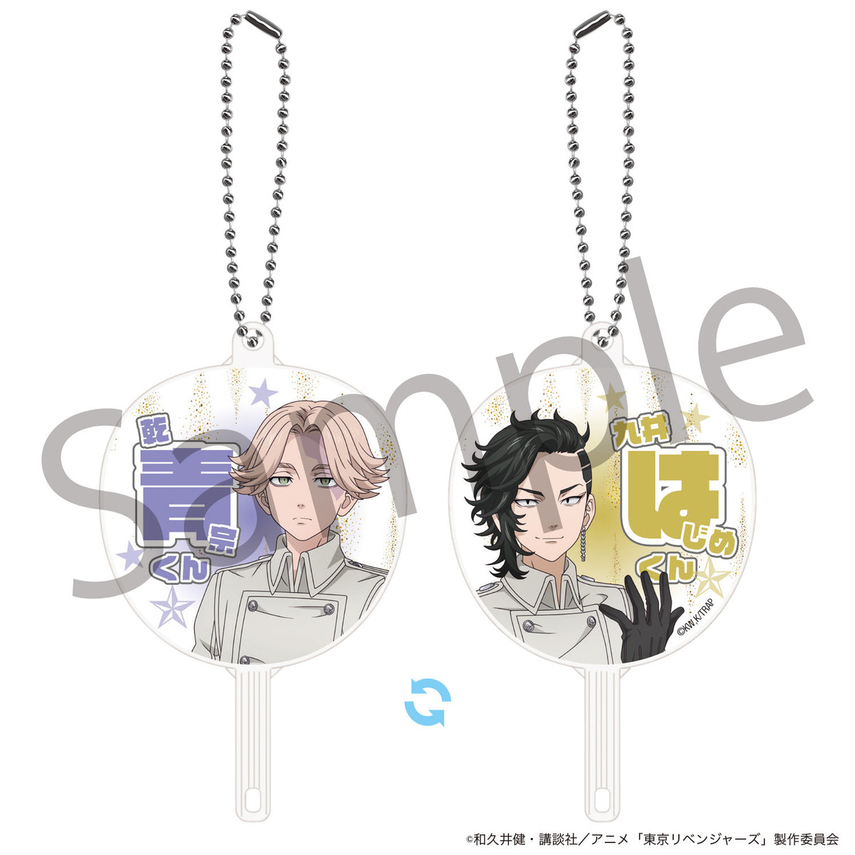 『東京リベンジャーズ』FAN fan キーホルダー 乾青宗&九井一 戦闘中Ver. - Anime Store.JP