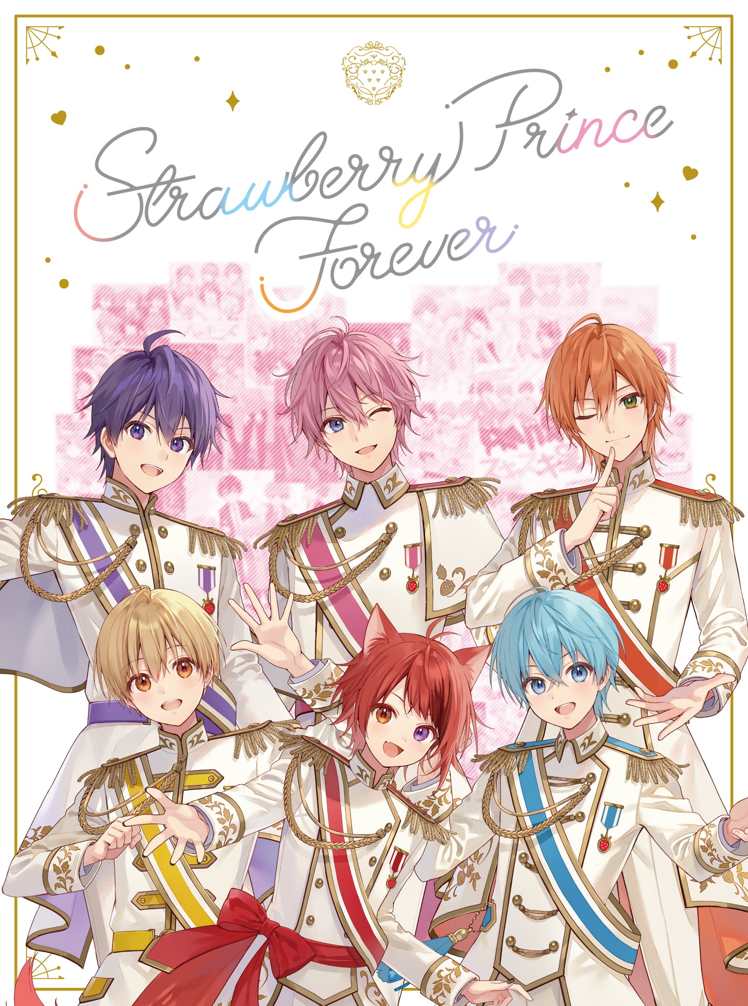 【CD】『すとぷり』Strawberry Prince Forever【初回限定盤】