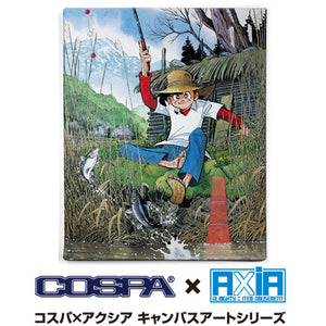 『釣りキチ三平』釣りキチ三平 キャンバスアート【202406再販】