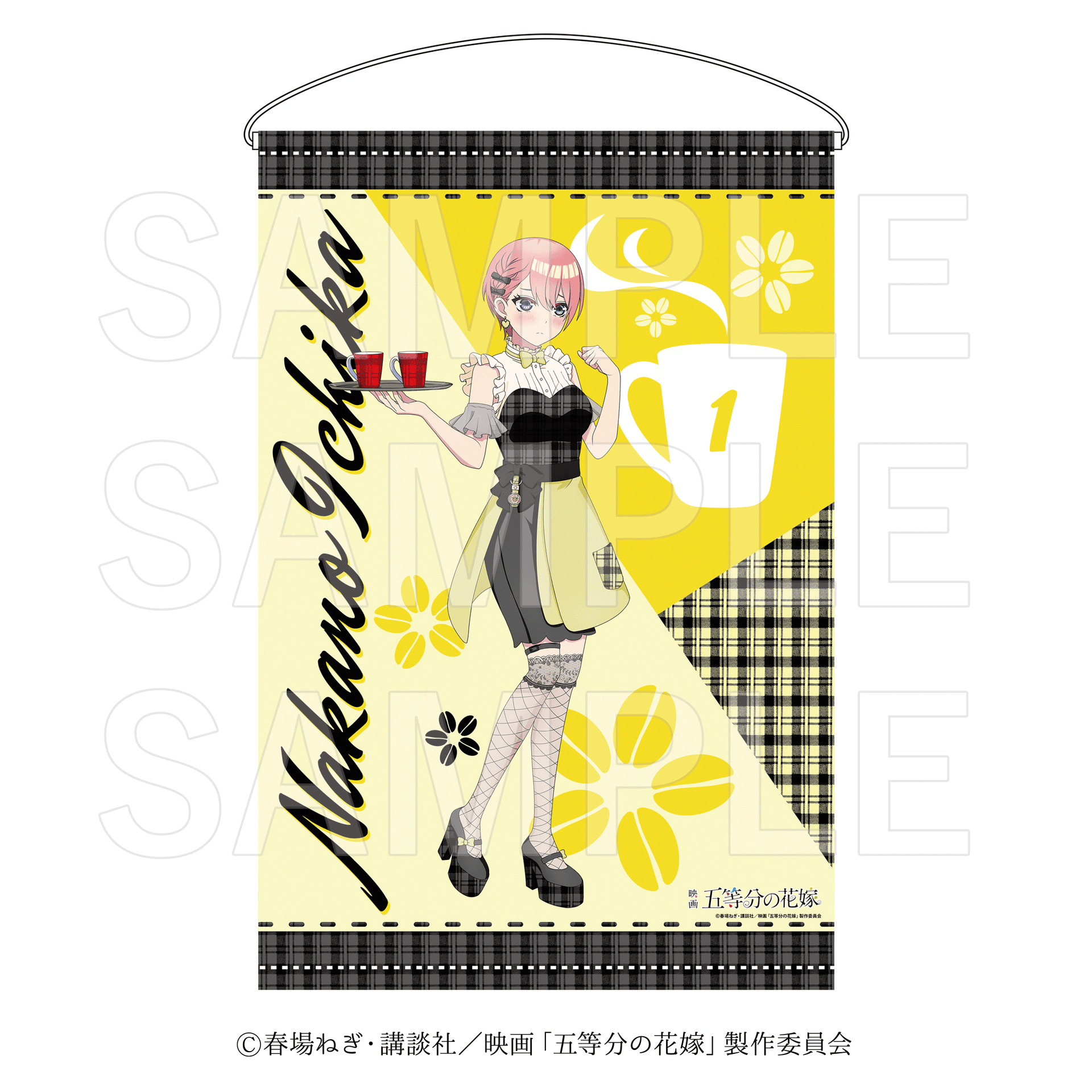 映画 五等分の花嫁』Kalita B2タペストリー 中野一花 – Anime Store JP