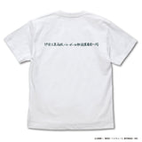 『ハイキュー!! TO THE TOP』 伊達工業高校バレーボール部「伊達の鉄壁」応援旗 Tシャツ WHITE【202405再販】