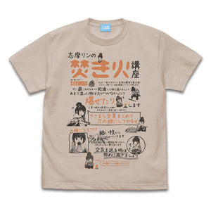 『ゆるキャン△』リンの焚き火講座 Tシャツ Ver2.0/SAND BEIGE 【202405再販】