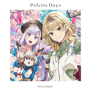 【CD】佐々木李子/TVアニメ『日本へようこそエルフさん。』オープニング主題歌「Palette Days」【アニメ盤】