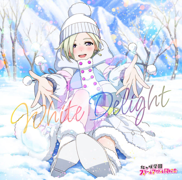 【CD】ラブライブ！虹ヶ咲学園スクールアイドル同好会『ミア・テイラー』NIJIGAKU Monthly Songs♪ 1月度シングル「White Delight」