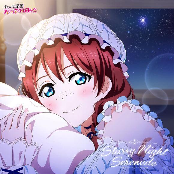 【CD】ラブライブ！虹ヶ咲学園スクールアイドル同好会『エマ・ヴェルデ』NIJIGAKU Monthly Songs♪2月度シングル「Starry Night Serenade」