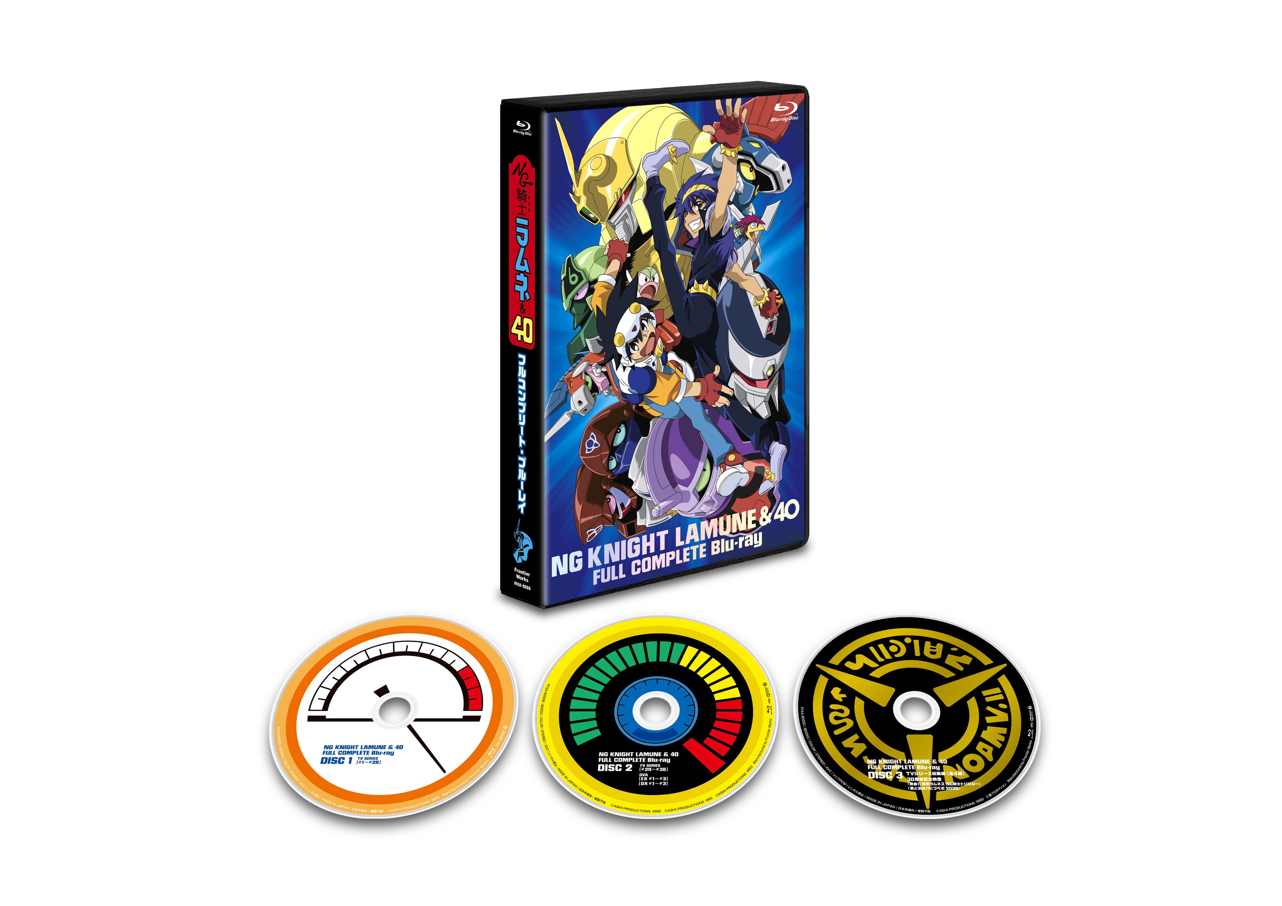 Blu-ray】「NG騎士ラムネ＆40」フルコンプリート・ブルーレイ