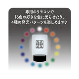 『ツンデレ悪役令嬢リーゼロッテと実況の遠藤くんと解説の小林さん』LEDビッグアクリルスタンド 02 ジークヴァルト