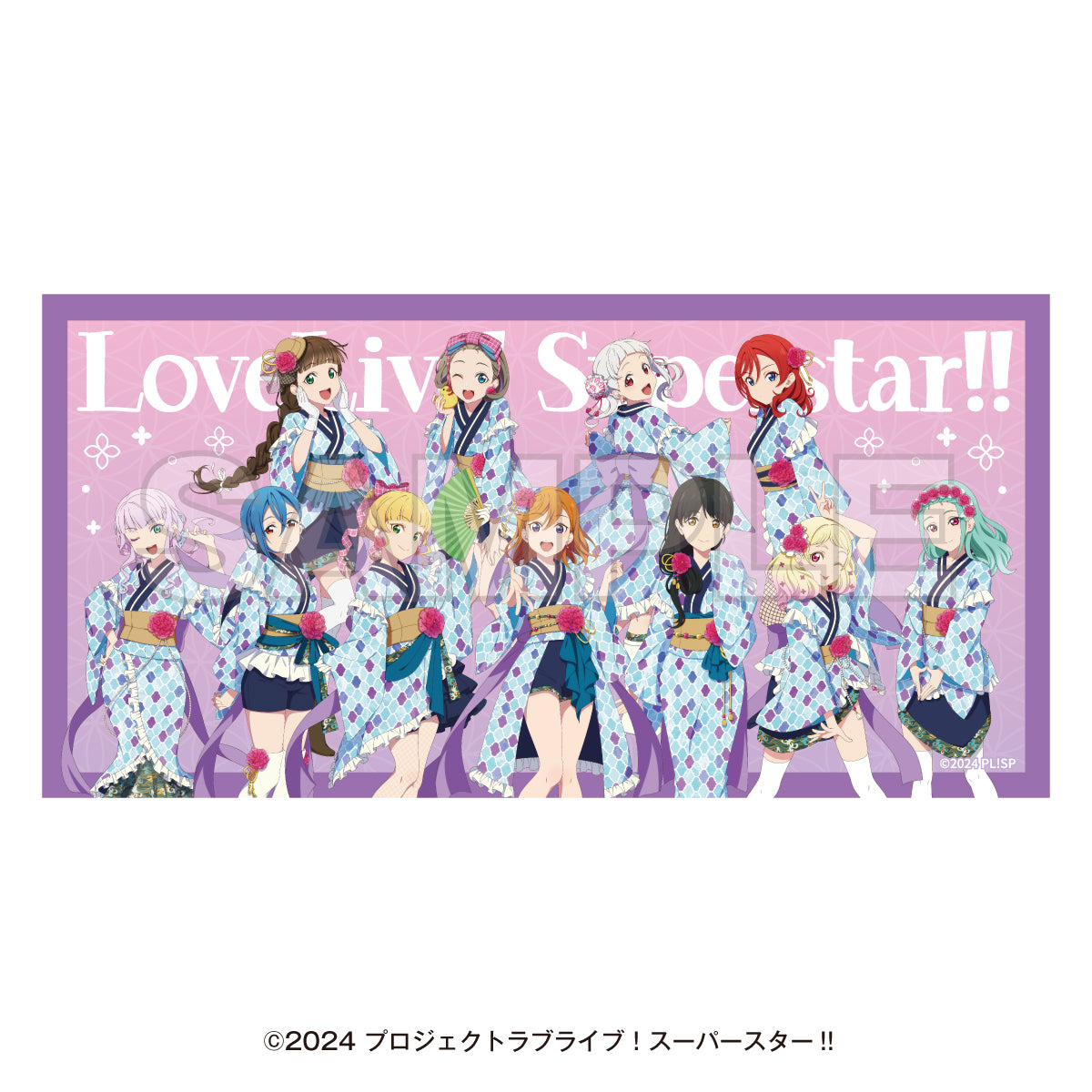 『ラブライブ！スーパースター!!』湯めぐりタイム with Liella! バスタオル