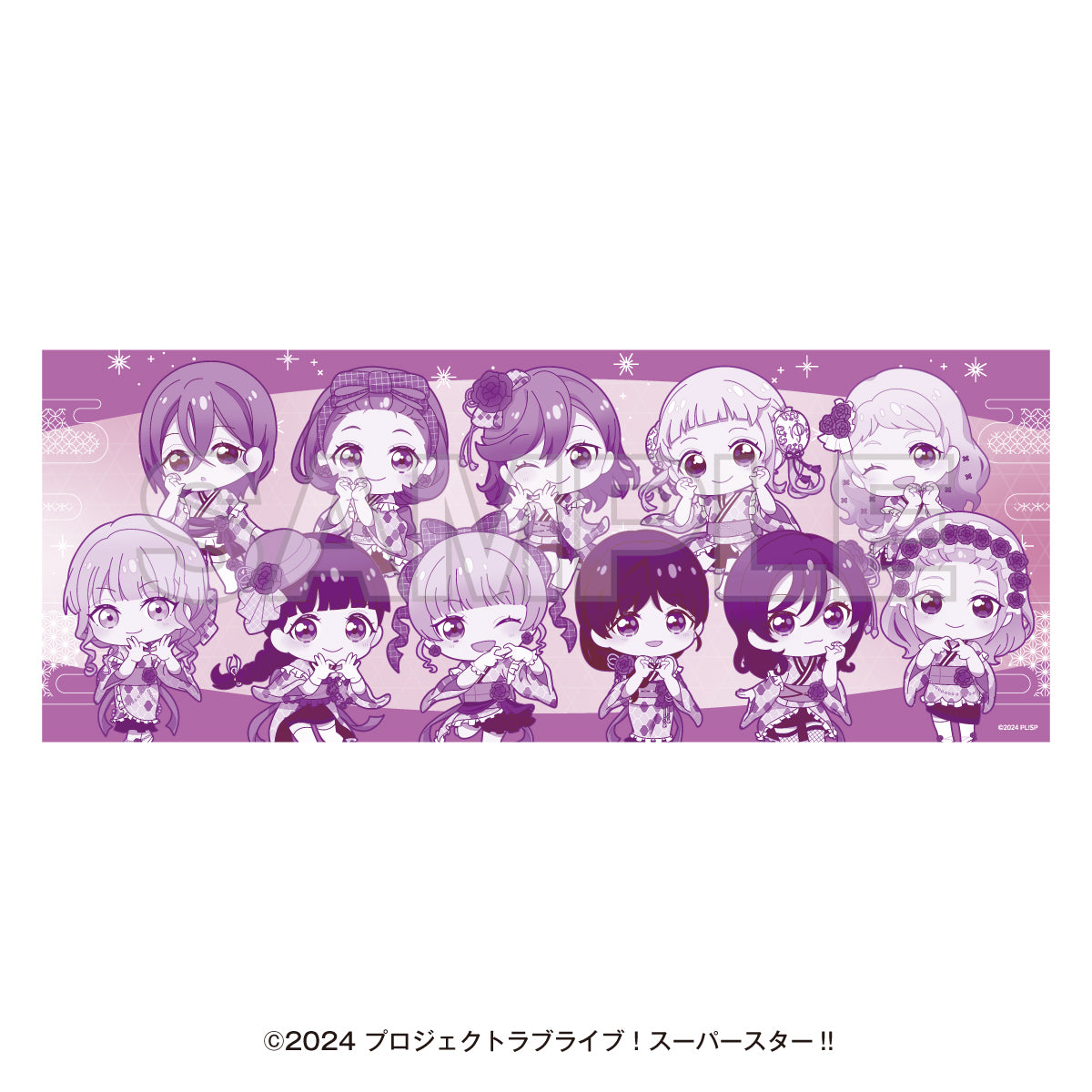 『ラブライブ！スーパースター!!』湯めぐりタイム with Liella! てぬぐい