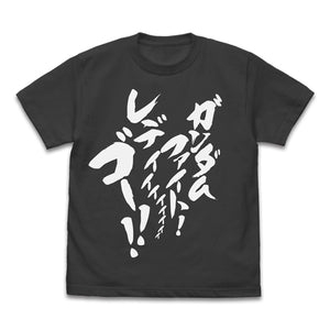 『機動武闘伝Gガンダム』 ガンダムファイト！レディー・ゴー！！ Tシャツ/SUMI