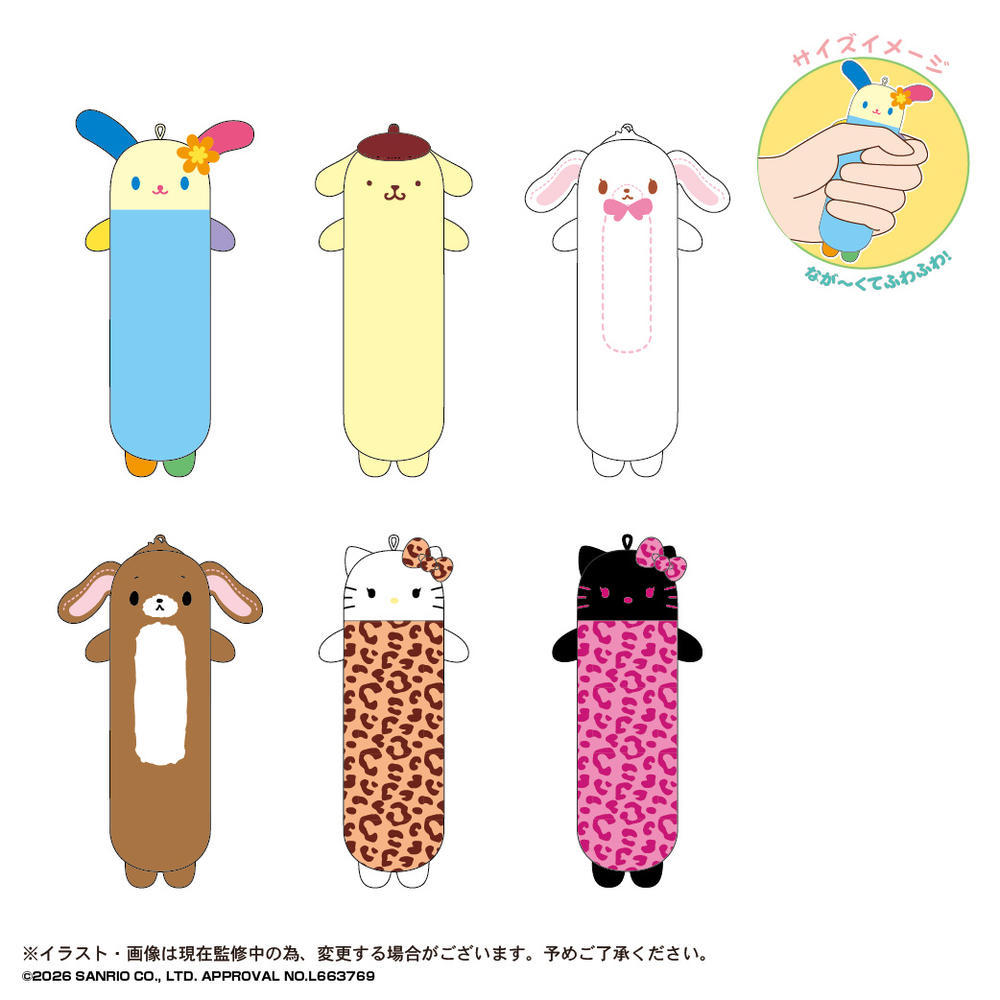 サンリオ』シナモエンジェルス ミニポーチ (ナース) - Anime Store.JP