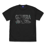 『GAMERA -Rebirth-』ガメラ Tシャツ SUMI【202406再販】