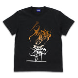 『真SAMURAI SPIRITS』いろは 夕鶴の舞 Tシャツ【202406再販】