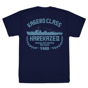 『劇場版 ハイスクール・フリート』晴風II ドライTシャツ NAVY