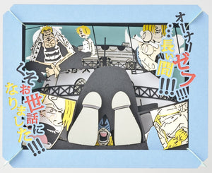 『ワンピース (ONE PIECE)』PAPER THEATER / 長い間くそお世話になりました!!! PT-107X