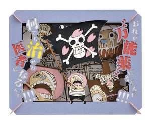 『ワンピース (ONE PIECE)』 PAPER THEATER / 何でも治ぜる医者になる゛んだ!!! PT-122X