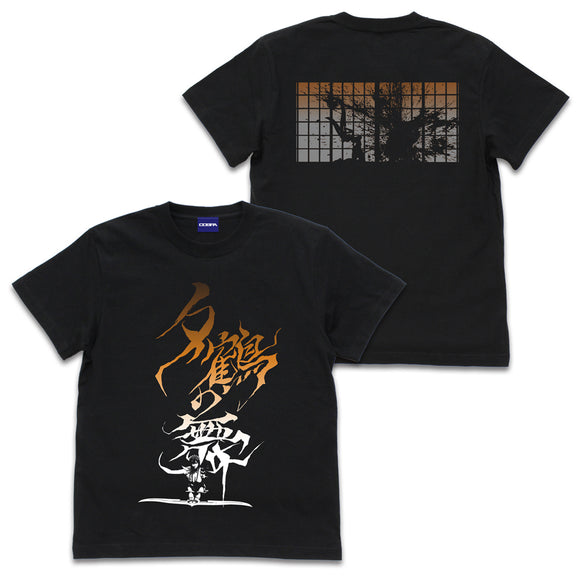 『真SAMURAI SPIRITS』いろは 夕鶴の舞 Tシャツ