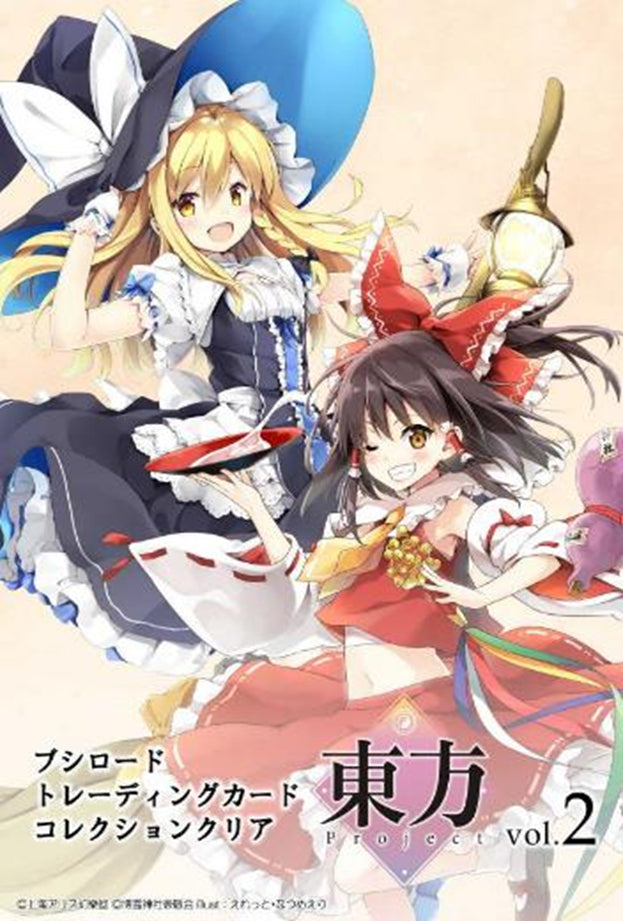 東方Project』ブシロード トレーディングカード コレクションクリア