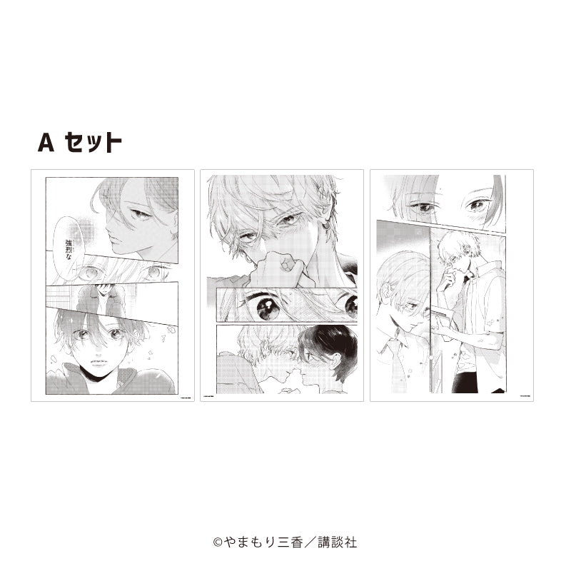うるわしの宵の月』REPLICA GENGA 3枚セット 02/Aセット(公式