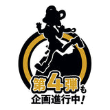 『ワンピース ONE PIECE』G.E.M.シリーズ ヤマト RUN!RUN!RUN! 完成品フィギュア