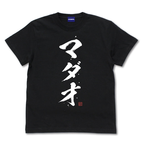 『銀魂』MADAO TシャツVer.2.0/BLACK【202405再販】