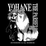 『幻日のヨハネ -SUNSHINE IN THE MIRROR-』ヨハネ＆ライラプス 2wayバックパック