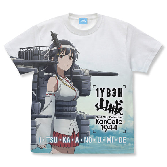 『「艦これ」いつかあの海で』 山城 フルグラフィックTシャツ