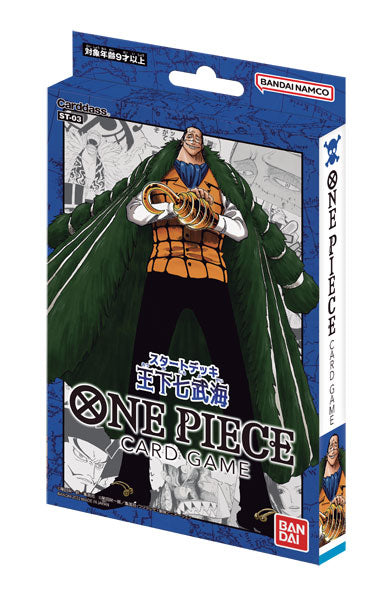 ワンピース ONE PIECE』カードゲーム スタートデッキ 王下七武海【ST-03】 – Anime
